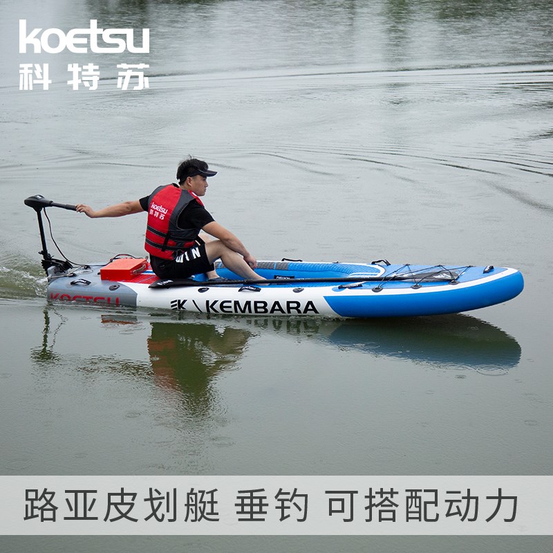 KOETSU科特苏 路亚皮划艇动力橡皮艇加厚KAYAK钓鱼船皮筏艇充气船