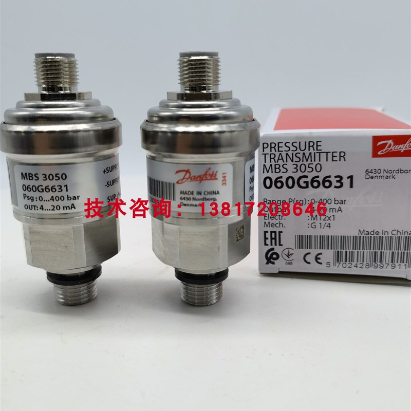 丹佛斯压力传感器MBS3000 060G1769发泡机泡沫机-1-9bar/4-20ma