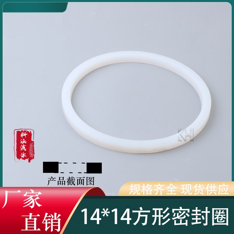 14*14硅胶圈耐高温密封条 固定密封圈橡胶垫圈 压力人孔方条长条