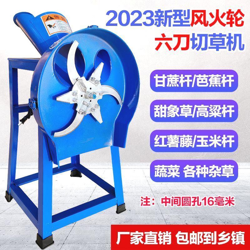 新款青饲料铡草机粉碎机猪草机220v电动家用小型碎草机鸡牛羊养殖