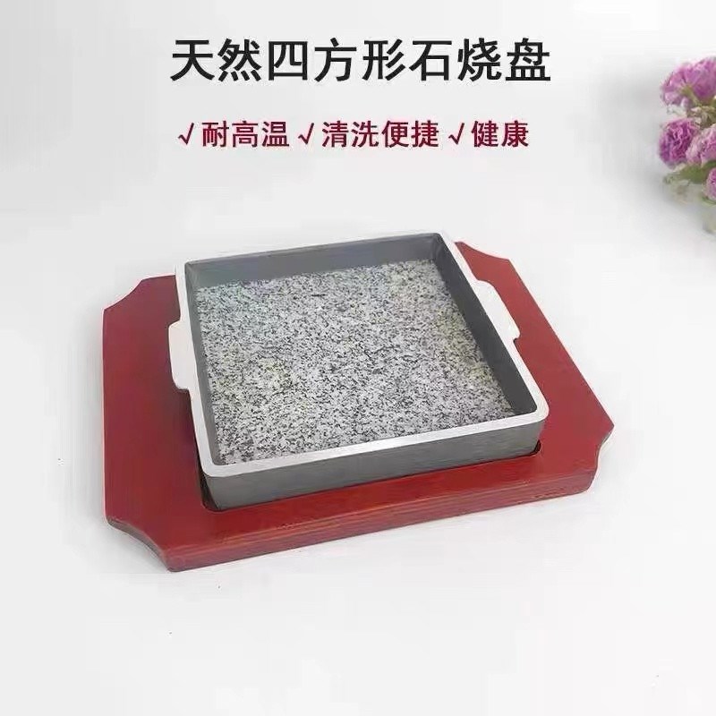 商用三聪迷你方形深汤盘带板烤肉石烤铁板烧西餐煎牛排圆形鸡蛋锅