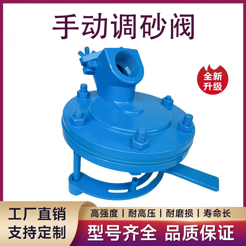 新品CLEMCO克莱蒙特调砂阀喷砂机罐手动流量调节阀落料下砂量控制