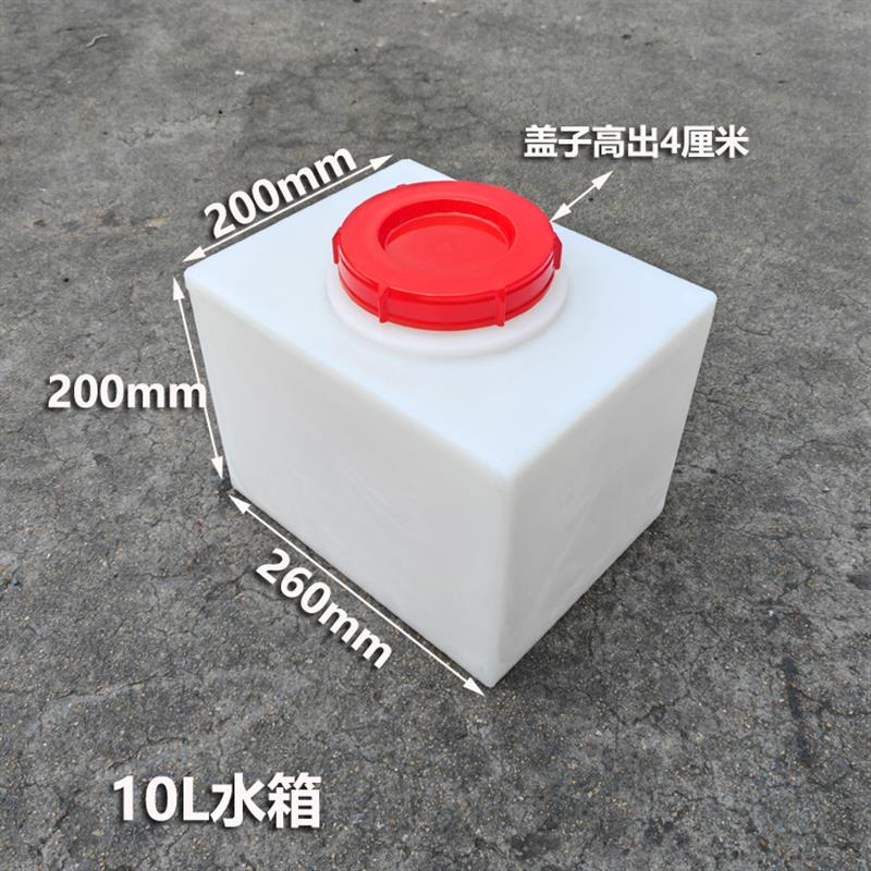 食品级储水桶PE加药箱方形加厚储水罐户外房车耐酸碱设备立式水箱