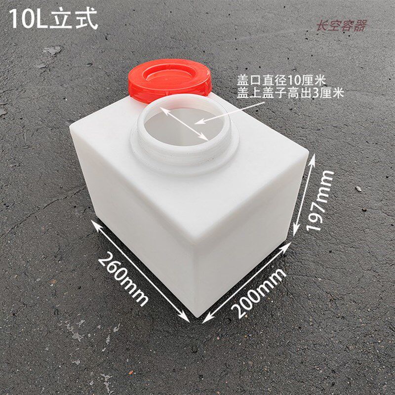 立式加药箱耐腐蚀PE长方形塑料水箱水处理带盖防腐车载房车清水箱