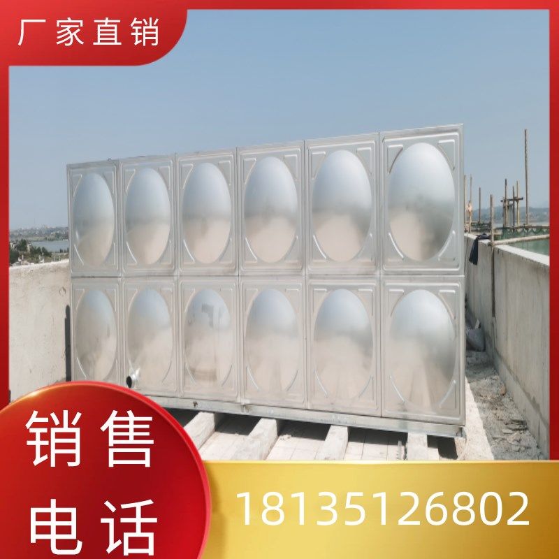 304不锈钢保温水箱工业商用内衬8立方消防储水罐长方形生活水罐
