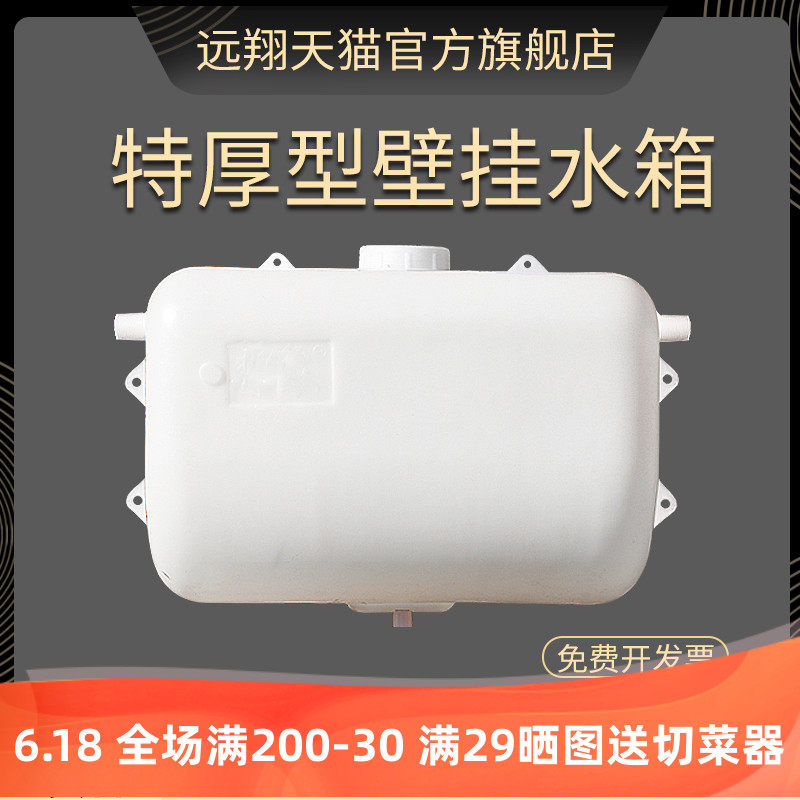 挂式通用塑料淋浴洗澡50升水箱盖挂墙式宿舍壁挂水箱晒水桶太阳能