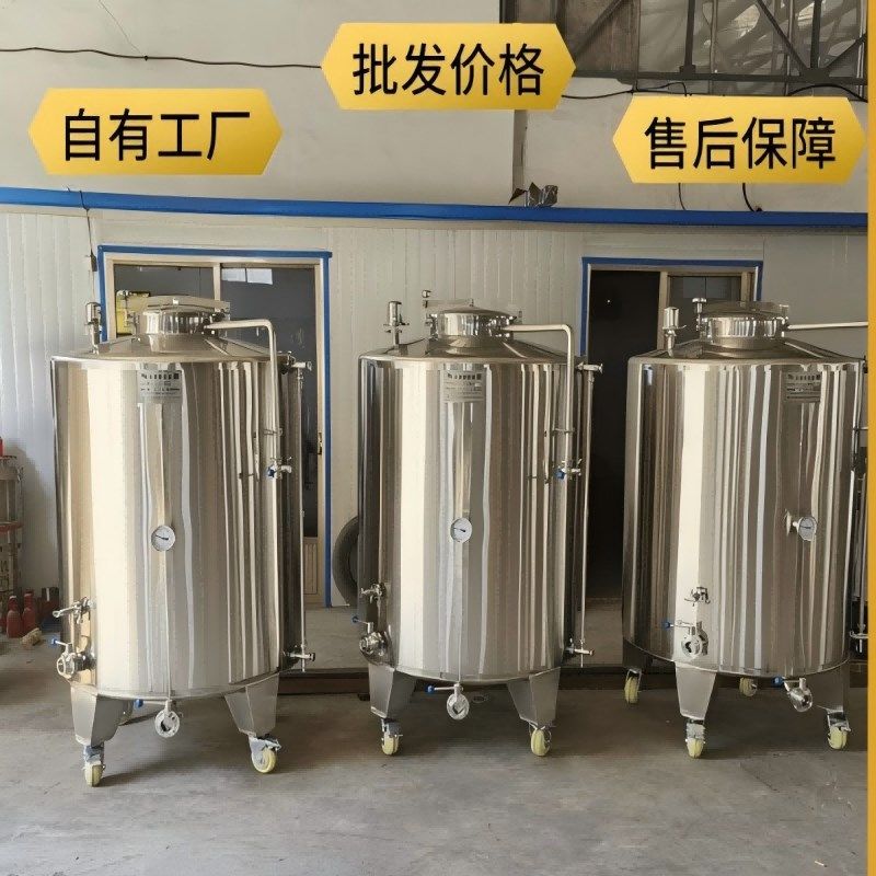 定制304不锈钢储油罐大容量高脚水罐1吨白钢储罐食品级不锈钢罐