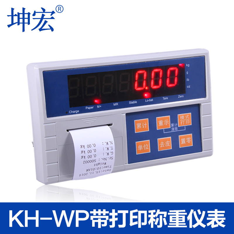 坤宏KH-WP称重显示器内置记录纸打印功能仪表电子台秤小地磅专用