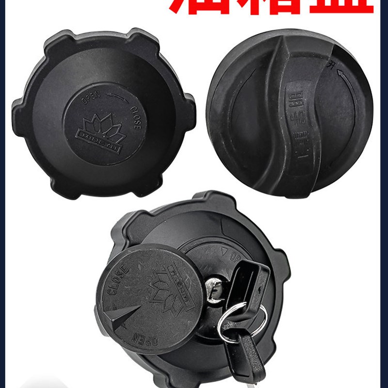 明宇原装叉车油箱盖水箱盖液压油箱盖总成转换器燃油出口装载机过图片