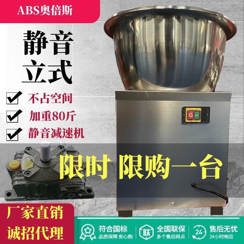 酒店商用和面机家庭小型搅面机搅拌机钢盆加厚厨房电动和面机饭店