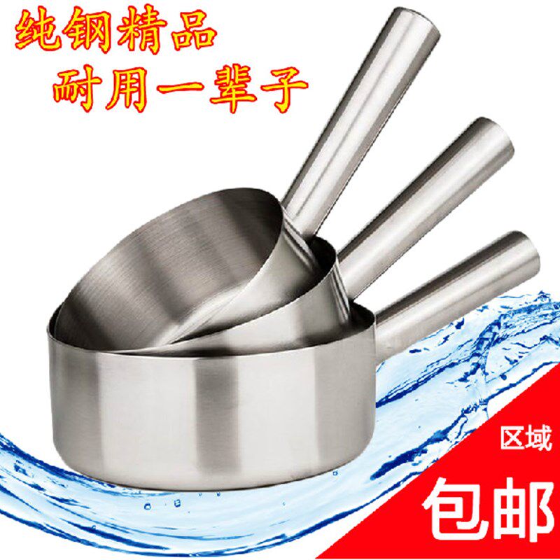 出口装 正品304不锈钢材料 长柄特厚不锈钢水勺/水瓢/水壳/水舀