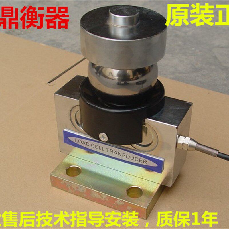 广测称重传感器YZC-9QS/10t-30t 地上衡地磅配件汽车衡桥式传感器