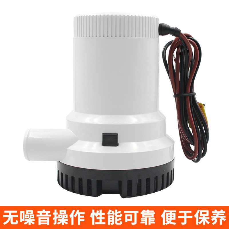 船用舱底泵大流量6米杨程静音直流泵12V24V排污耐海水腐蚀潜水泵