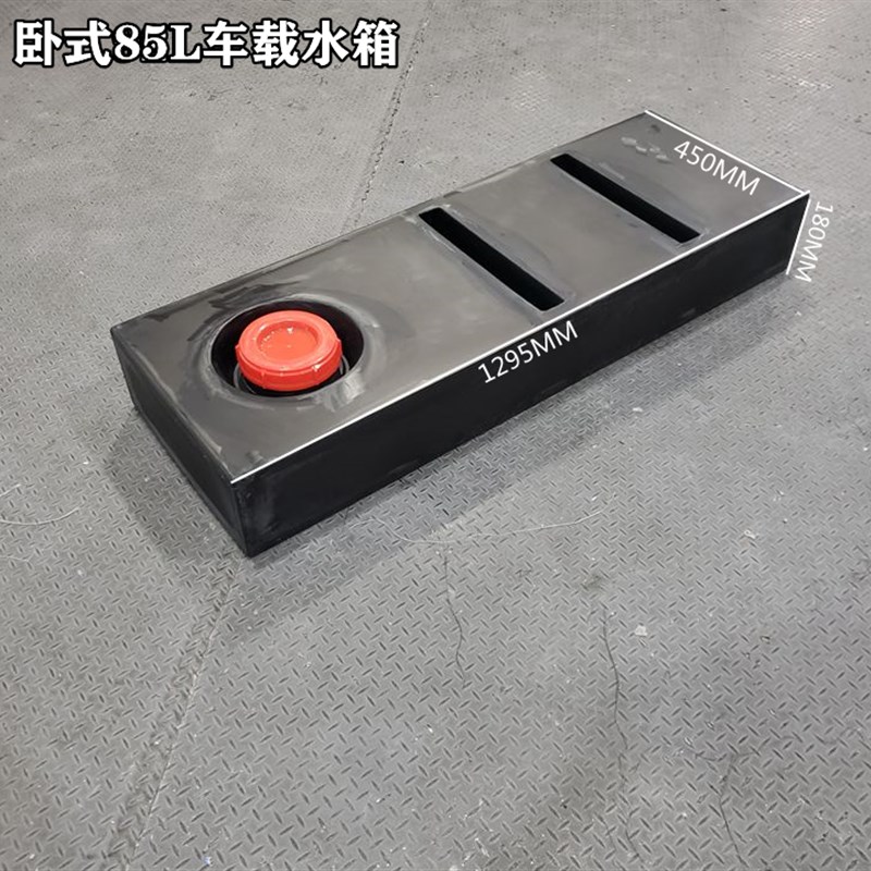 黑色塑料长方形蓄水桶食品级车载水箱扁平储水桶耐晒带防浪
