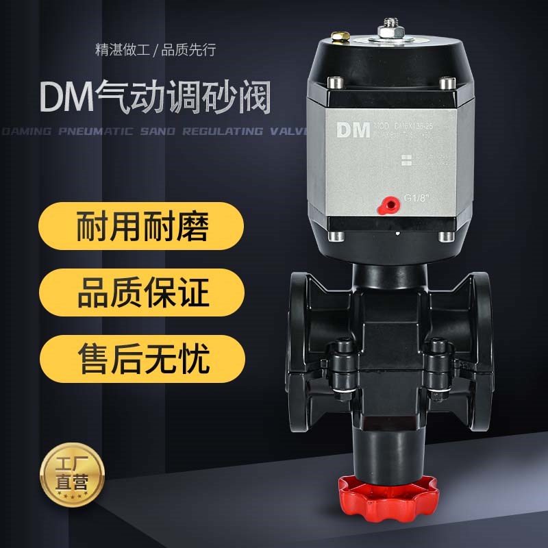 DM磨料阀气动除锈调砂阀气源控制砂量调节阀TS沙阀管夹式克莱蒙特图片