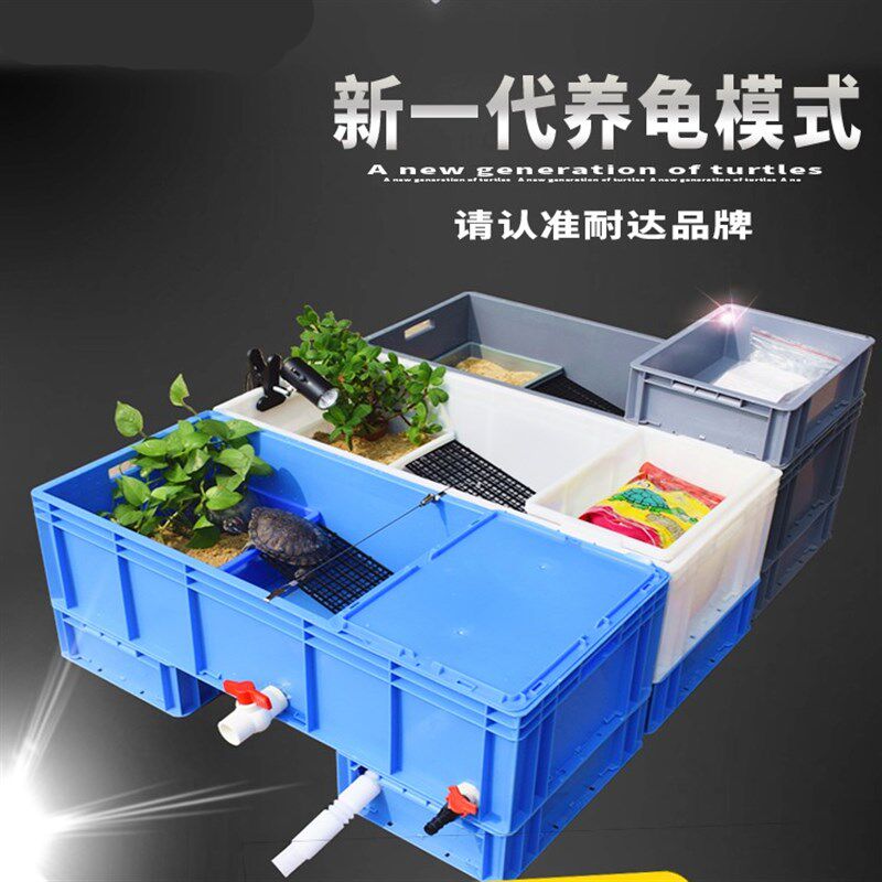 特大塑料养龟箱创意专用养龟缸盆龟托大号水陆巴西龟龟窝阳台龟池