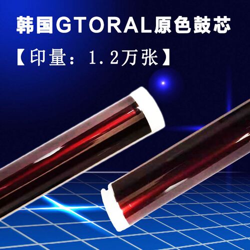适用兄弟HL 2140 2150 MFC 7340 7450 DCP 7030 2040 DR 2050鼓芯