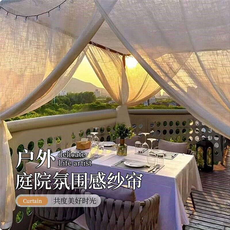 户外凉亭防水窗纱遮阳纱幔亚麻纱窗帘庭院阳光房民宿舞台表演背景