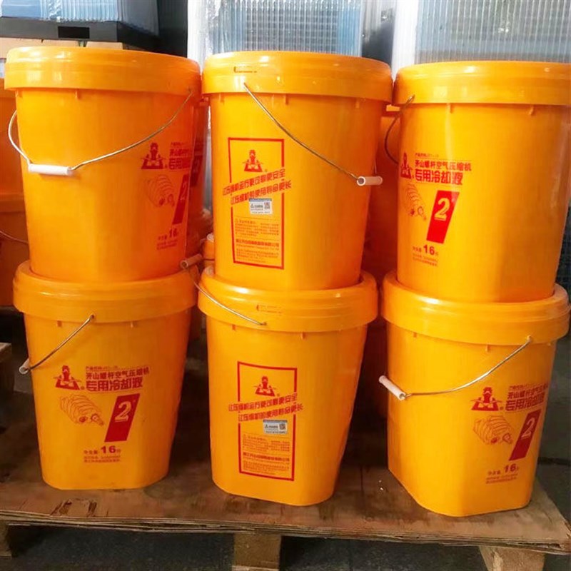 原厂正品开山空压机油润滑油16L螺杆机开山2号专用冷却液假一赔十