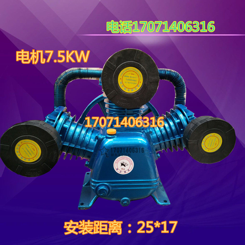 上海捷豹款空压机机头充气泵配件 7.5KW空压机三缸机头泵头W0.9/8