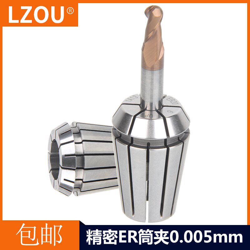 LZOU品牌 延长杆夹头ER8高精度弹簧筒夹 铣刀夹头 数控铣床夹套