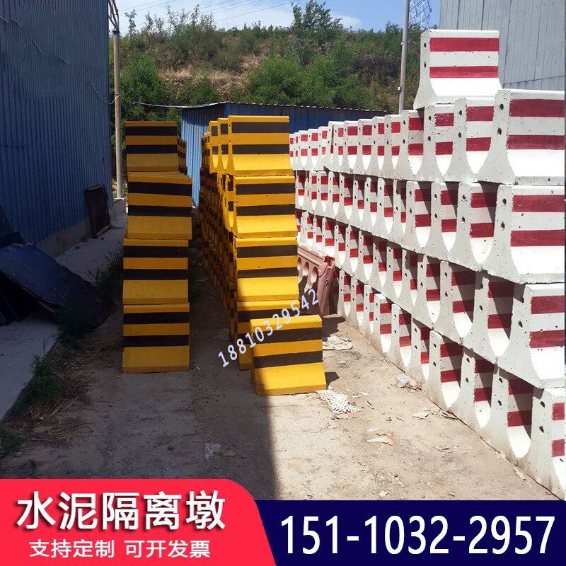 河北水泥隔离墩水泥墩路障市政隔离墩混泥土水泥墩防护墩水泥
