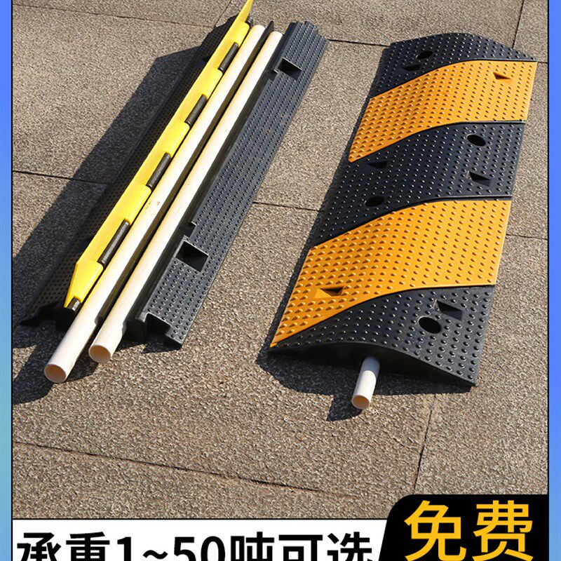 橡胶压线板过线槽减速带pvc过路线槽板室内地面电线保护槽盖线板