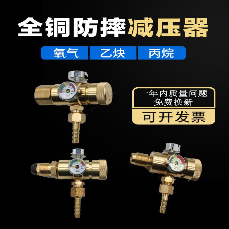耐烫防回火气割工具套装高压钢丝氧气管氧气乙炔割炬丙烷瓦斯割枪
