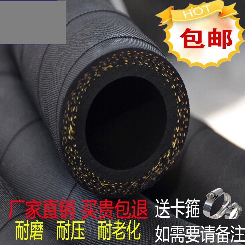 黑色夹布橡胶输水管高压管耐油耐高温蒸汽管耐磨喷沙管液压软管