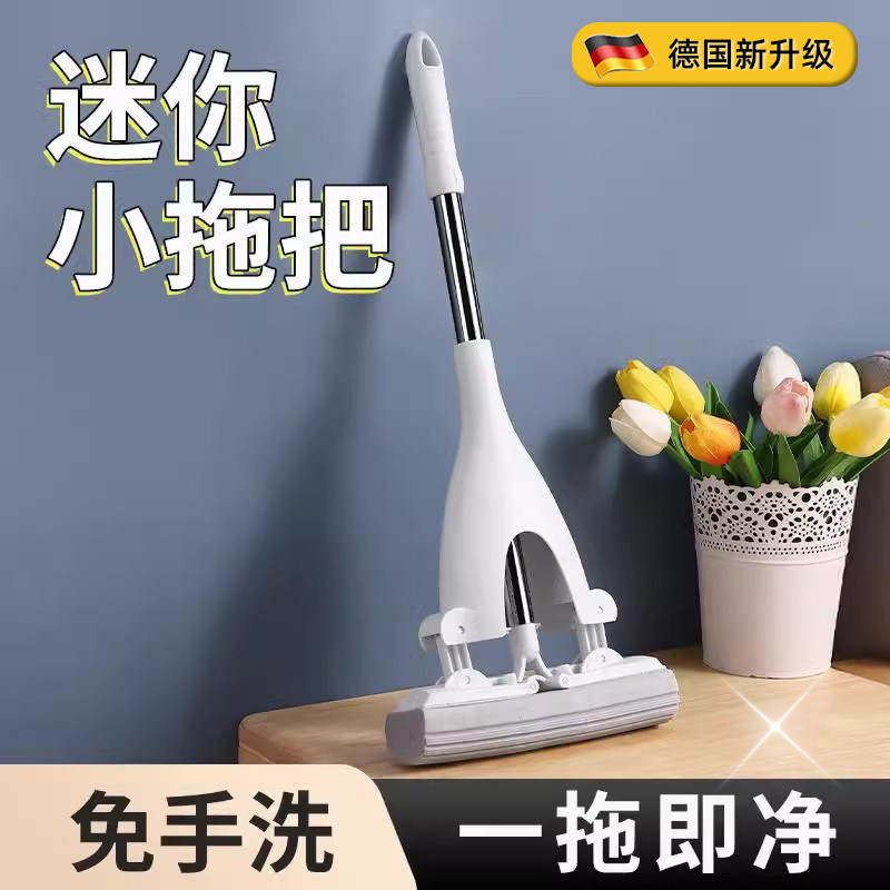 刷子 拖把 洗车 迷你小号拖把免手洗桌面手持海绵吸水多功能厨房