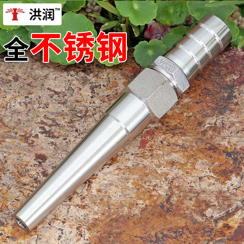 不锈钢加厚高压洗车软管水枪 适用农场养殖场冲洗枪