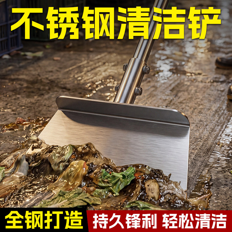 【热卖爆款】实用多功能铲