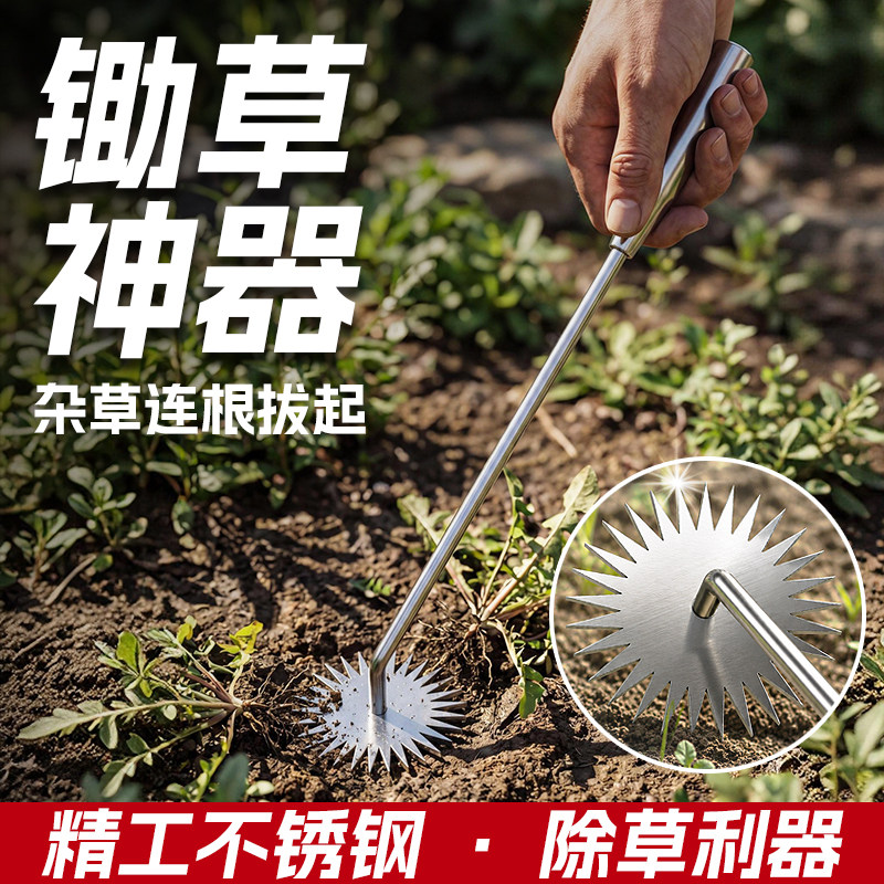 【热销N0.1】太阳花除草神器