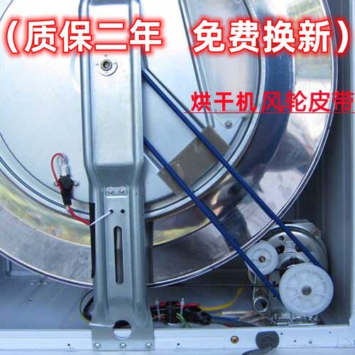 西格玛STD48-102K 48-101B 48-103 烘干衣机散热风轮圆皮带传动带