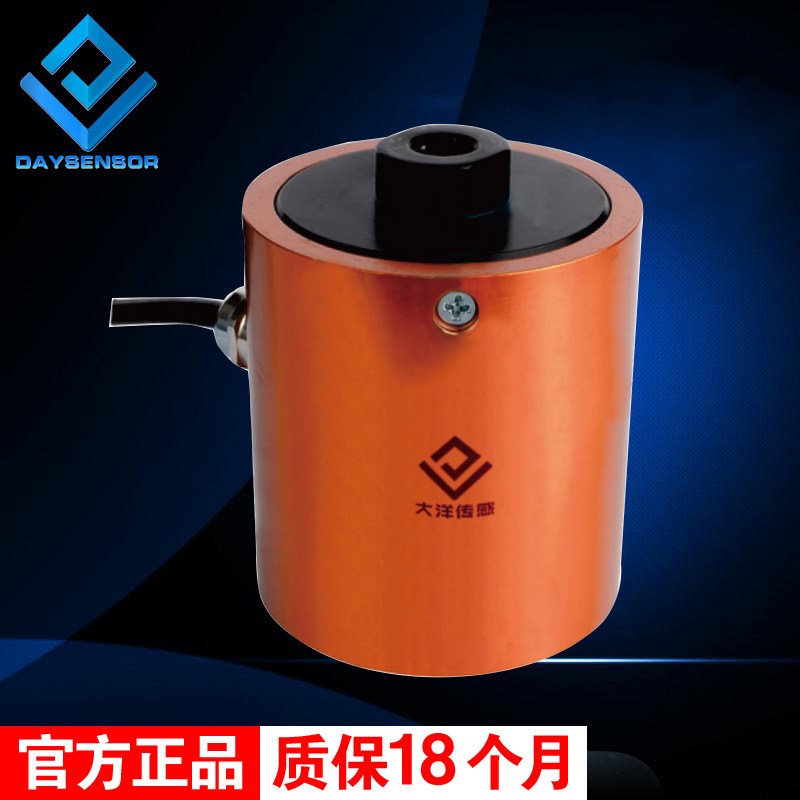 高精度柱式称重传感器测力拉压力重量触摸轨道衡料斗秤平台秤105