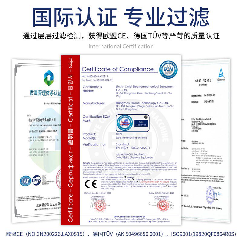 【除菌级专拍】冷干机空压机精密过滤器304不锈钢气泵油水分离器