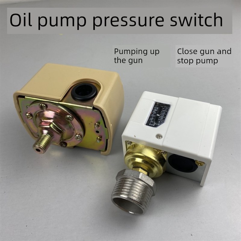 油泵专用24V12V220V压力开关控制器自动柴油泵开枪起泵关枪停泵