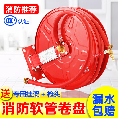 消防软管卷盘20/25/30米消防栓箱水管轻便水龙带自救水管消防器材