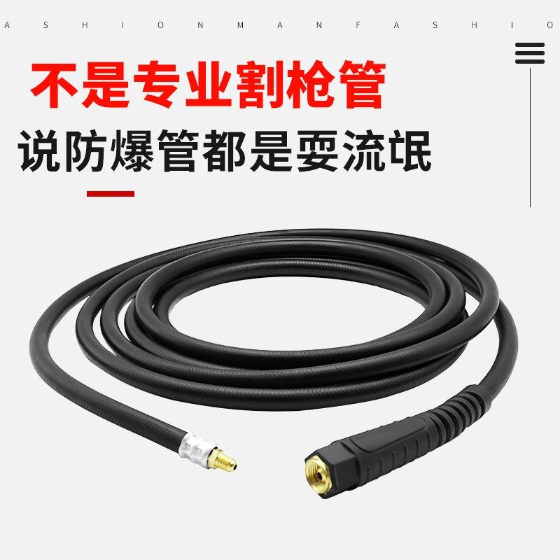 P80等离子切割枪主电缆LGK100防火套等离子割把线120紫铜气管线