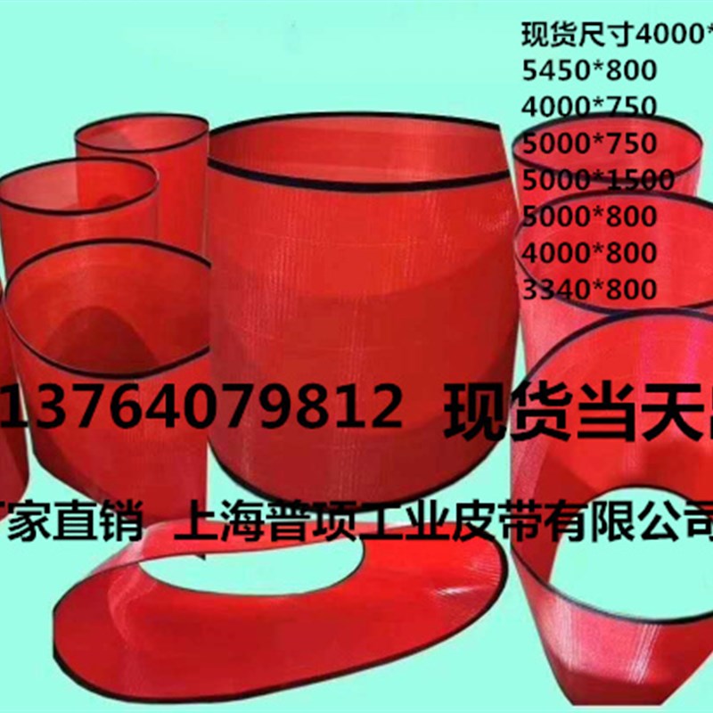 熔喷无纺布网帘口罩消毒网带无缝输送带流水线耐高温成型PET聚酯