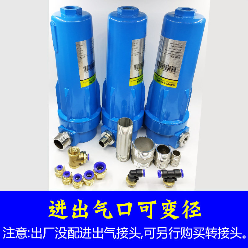 CTA空压机过滤器除水气泵冷干机精密油水分离器快插头C式公母接头
