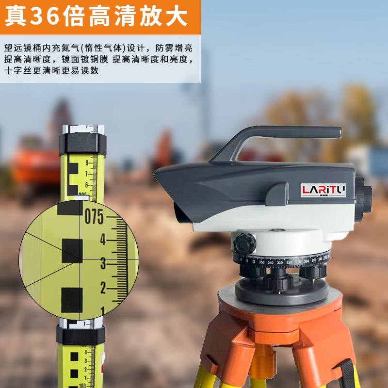 水准仪36倍全套自动安平高精度标高室外便携式工程测量测绘仪器
