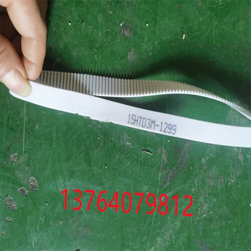 聚胺酯白色PU钢丝芯MTD3M50 55 60 65 70 75 80 85HTD3M同步皮带