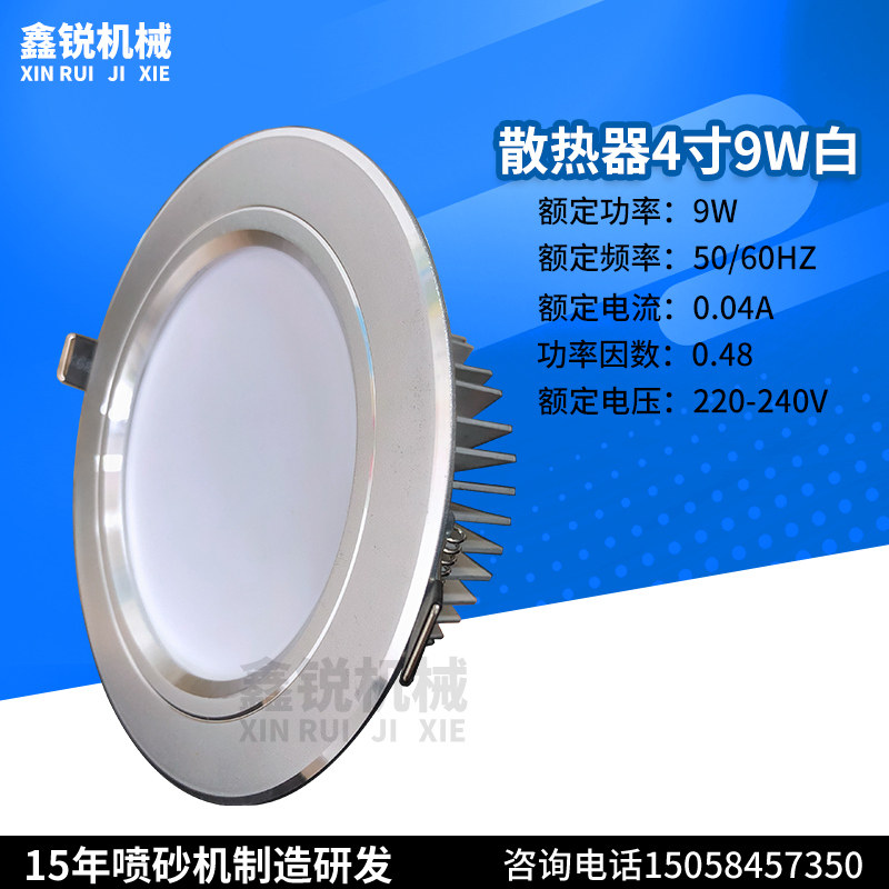 喷砂机照明灯防爆LED节能耐用安全手动自动机配件专用220V嵌入式