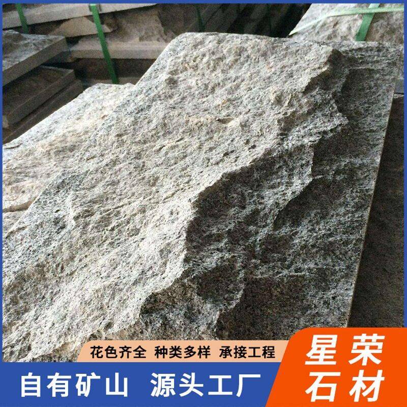 芝麻灰蘑菇石自然面文化石公园庭院浅灰色蘑菇面干挂石文化砖