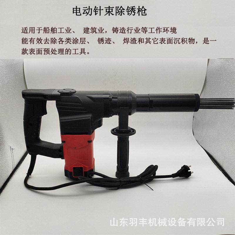 电动除锈枪591203船用针式除锈机td-32电动针束敲击锈敲锈铲刀