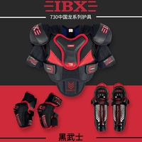 730 детей 3 куски черного воина (защита грудной клетки+защита от локтя+защита ног)