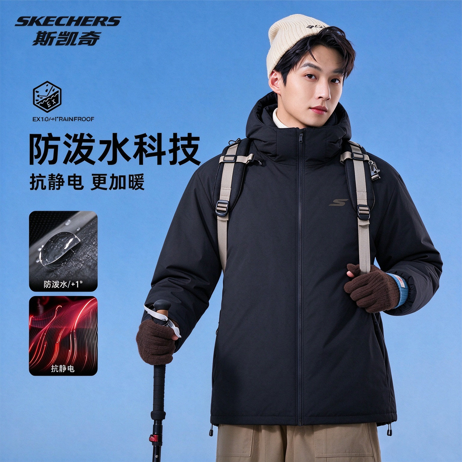 斯凯奇秋冬季棉服男连帽棉衣2026新款加厚保暖棉袄冬装防寒外套男