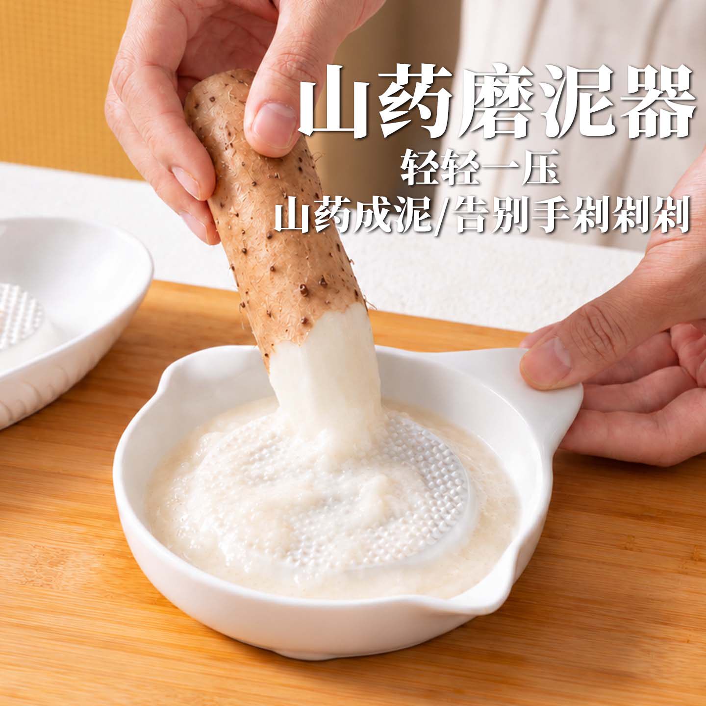 陶瓷磨蒜器研磨碟生姜山药土豆磨泥器手动姜汁研磨器蒜蓉蒜泥神器