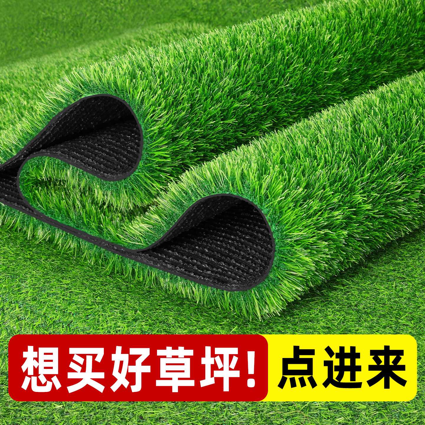 仿真草坪铺垫假草皮地毯阳台户外人造绿草地装饰幼儿园高级仿生草